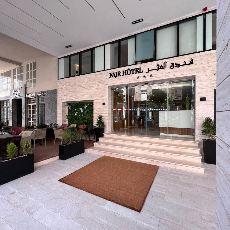 Fajr Hotel وجدة المظهر الخارجي الصورة