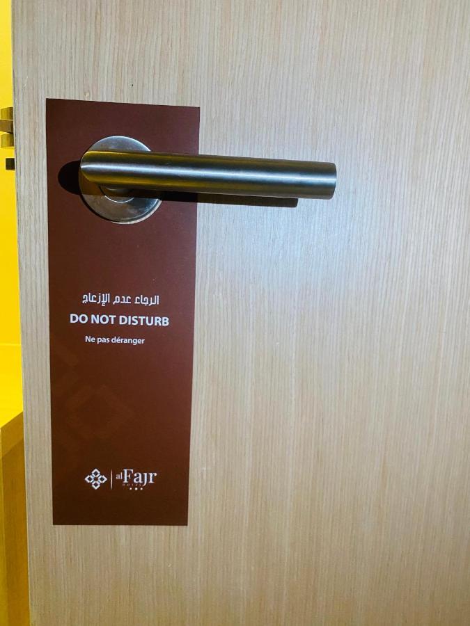 Fajr Hotel وجدة المظهر الخارجي الصورة