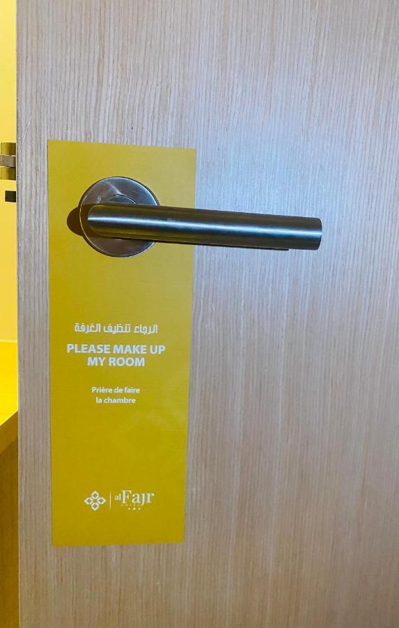 Fajr Hotel وجدة المظهر الخارجي الصورة