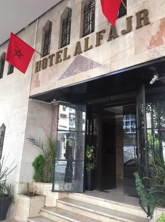 Fajr Hotel وجدة المظهر الخارجي الصورة